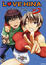 LoveHina_cover