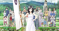 Summer Wars