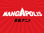 mangapolis_intro