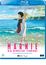 Marnie_cover