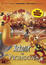 asterix_og_vikingene_cover