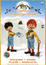 Caprino_2_cover