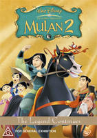 «Mulan 2»