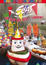 Elias_fest_cover