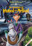 Ichabod_MrToad_cover