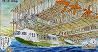 Ca-60 i Miyazakis strek